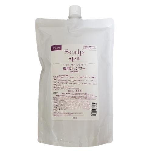 クリエ スカルプ スパ シャンプー 1000ml ｜医薬部外品 : プロコスメ