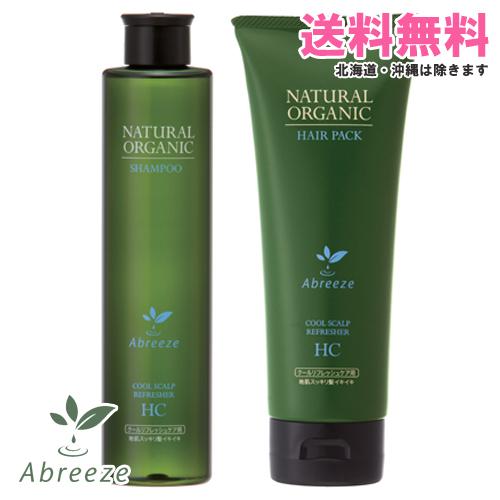 Abreeze パシフィックプロダクツ アブリーゼ ナチュラルオーガニック