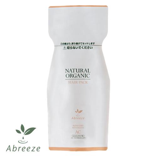 アブリーゼ ナチュラルオーガニック へアエマルジョン TR6本セット