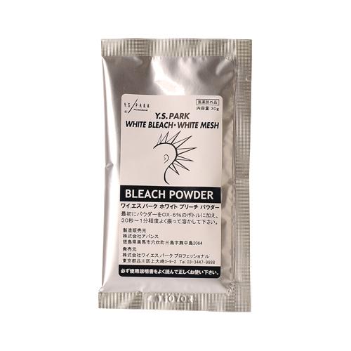 Y.S.PARK（ワイエスパーク） Y.S.PARK YSパーク ホワイトブリーチ 業務