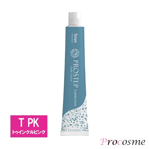 PROSTEP ホーユー プロステップ ルミシャス ファッションカラー