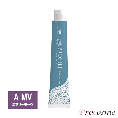 PROSTEP Lumious FASHION カラー剤 23本未使用セット PROSTEP ホーユー プロステップ ルミシャス ファッションカラー