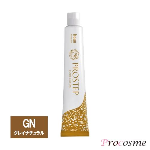 PROSTEP ホーユー プロステップ グレイカラー グレイナチュラル GN6 1