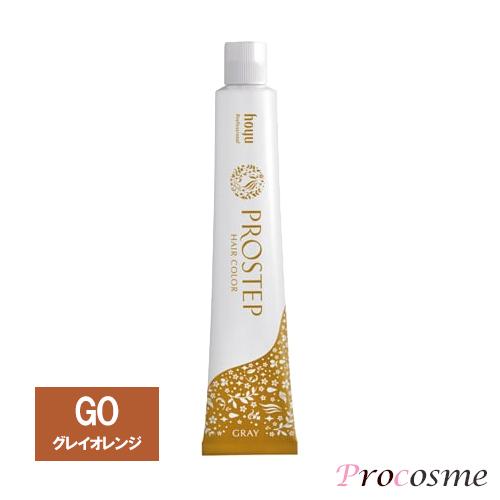 PROSTEP ホーユー プロステップ グレイカラー グレイオレンジ GO6 1剤