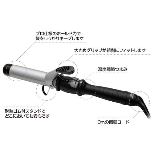 未使用？ Kikuboshi TR ハーフ スパイラル アイロン 10mm 楽天市場】AIVIL アイビル DHセラミックアイロン32mm DH-32