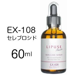 セポラージュ リピュースボーテ EX-108 （セレブロシド） 60ml