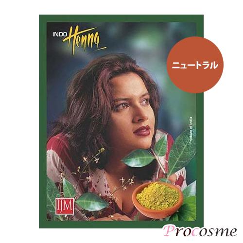 美容室専用インドヘナ500g　頭皮と髪のトリートメント インドヘナ ニュートラル 500g｜無色 : プロコスメYahoo!店 - 通販