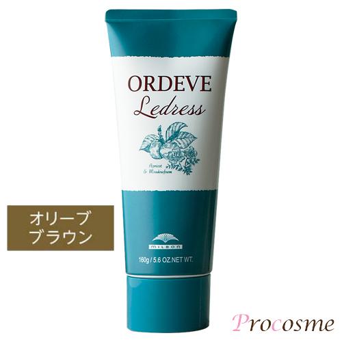 ORDEVE（オルディーブ） ミルボン ルドレス オリーブブラウン 160g