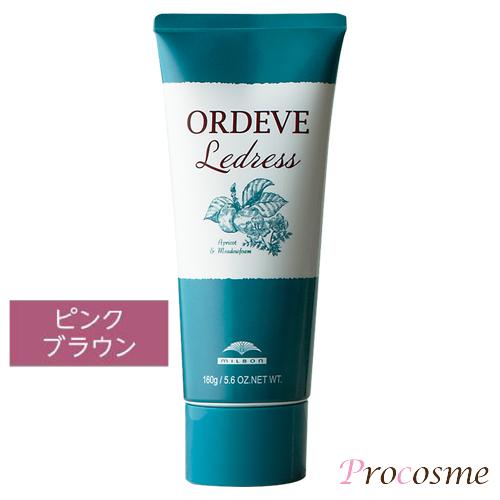 ORDEVE（オルディーブ） ミルボン ルドレス ピンクブラウン 160g｜ヘア