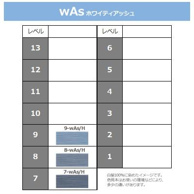 ミルボン オルディーブ ハーフトーン ホワイティアッシュ 第1剤 80g 7 Was H 8 Was H 9 Was H M プロコスメyahoo 店 通販 Yahoo ショッピング