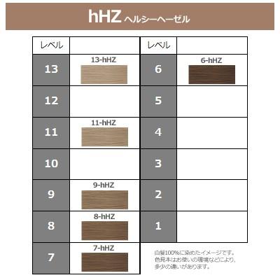 ミルボン オルディーブ 未使用 50本 1本あたり250円 ORDEVE ミルボン オルディーブ ベーシックトーン ヘルシー