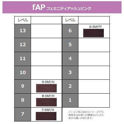 ORDEVE（オルディーブ） ミルボン ハーフトーン フェミニティアッシュ