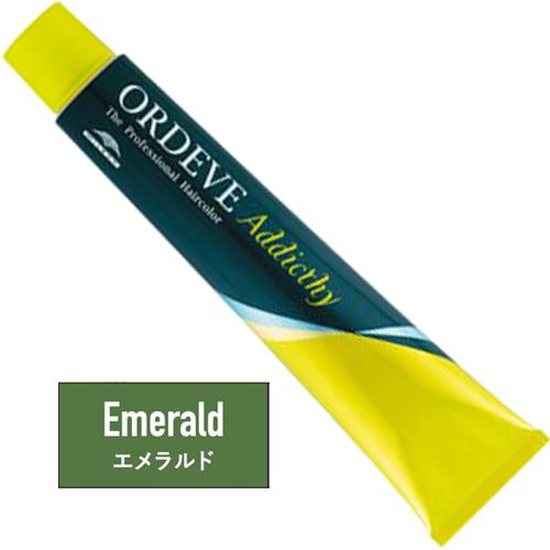 ORDEVE ミルボン オルディーブ アディクシー エメラルド 第1剤