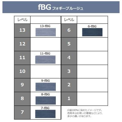 ミルボン オルディーブ 未使用 50本 1本あたり250円 milbon-ord-ad-slv.jpg