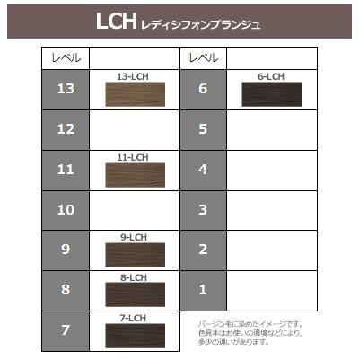 ミルボン　オルディーブ　新品未使用 31本セット ミルボン オルディーブ 新品未使用 31本セット