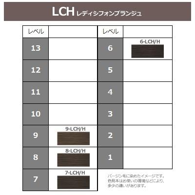 ミルボン オルディーブ ハーフトーン レディシフォンブランジュ 第1剤 80g 6 Lch H 7 Lch H 8 Lch H 9 Lch H M プロコスメyahoo 店 通販 Yahoo ショッピング