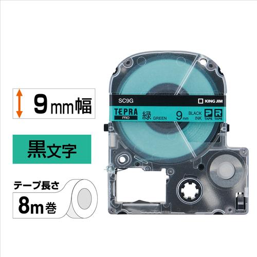 KING JIM テプラテープ16個セット KING JIM（キングジム） [届いてすぐ使えるセット 本体＋選べる純正