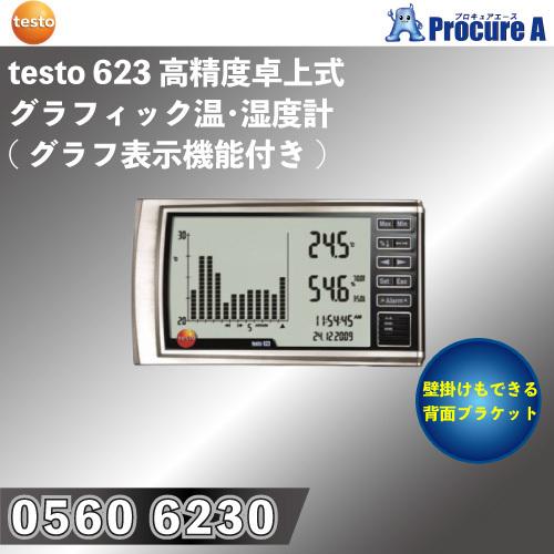 テストー 0560 6230 623高精度卓上式グラフィック温・湿度計 湿度計