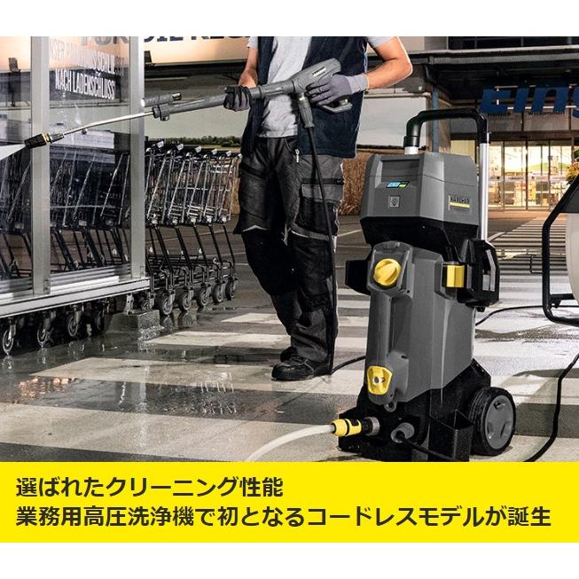 ケルヒャー（KARCHER） コードレス バッテリー式冷水高圧洗浄機 HD4 
