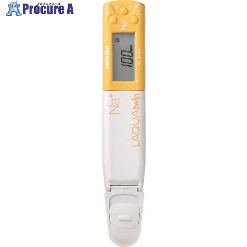 コンパクトナトリウムイオンメータ LAQUAtwin Na-11【HORIBA】 堀場 コンパクトナトリウムイオンメータ LAQUAtwin NA-11 □▽100-6289