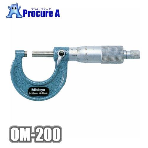 ミツトヨマイクロメーター200㎜～225㎜ ミツトヨ ミツトヨ OM-225 200〜225mm 0.01mm 標準外側マイクロ