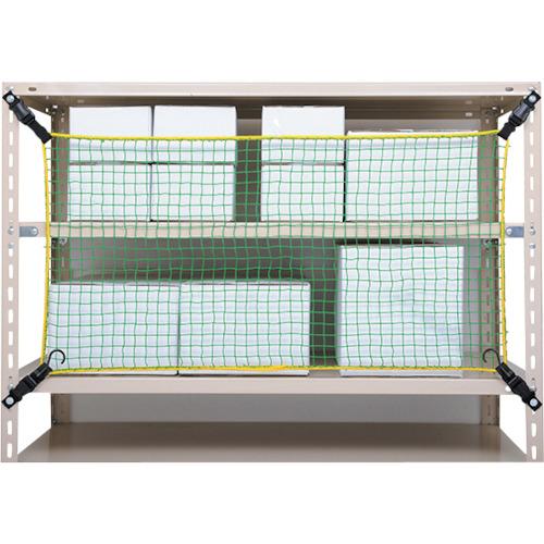 緑十字 防災用品 防災ネット 落ちないくん2 1800 ▼105-5295 380360 1組_6