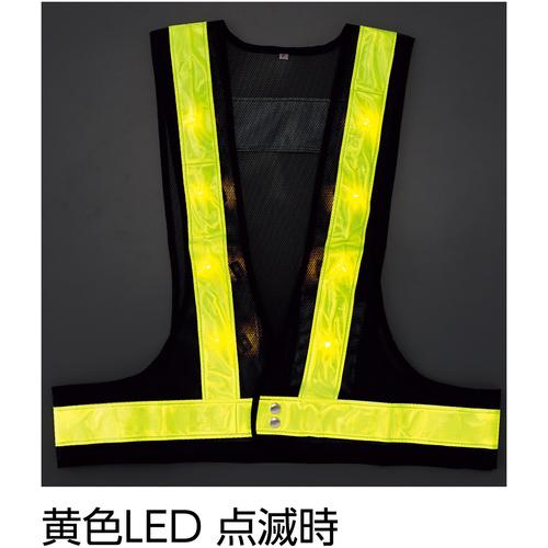 緑十字 LED安全ベスト 紺メッシュ地/黄LED/蛍光黄反射 LEDベスト-KY-Y
