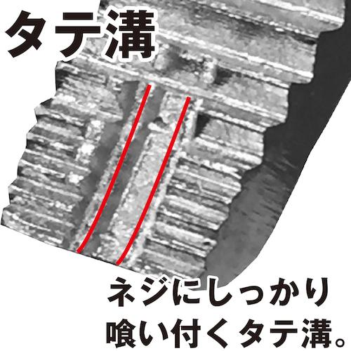 エンジニア（ENGINEER） プライヤー ネジザウルスVP-1 ▽111-7945 PZ