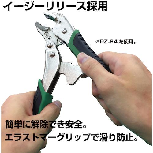 エンジニア（ENGINEER） プライヤー ネジザウルスVP-1 ▽111-7945 PZ