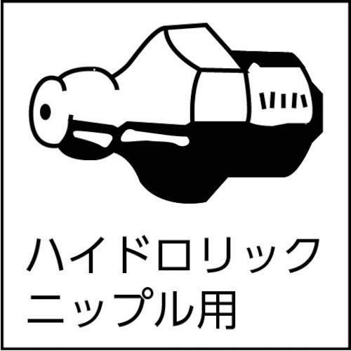 ヤマダ ストレートノズル450mm  ▼112-8167 HSP-10  1本 ●YU501 |  | 02