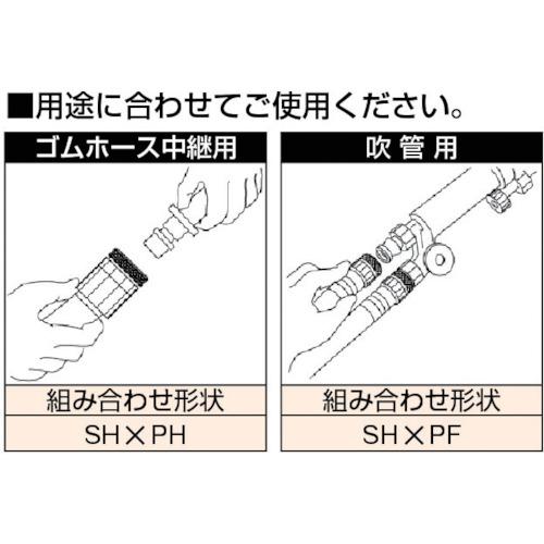 日東工器 日東 ミニコック 酸素用C22PN(80021) ▽113-0129 C22PN STEEL