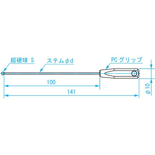ボールギャップゲージ ABSグリップ φ6.4  ▼114-3731 BTP-064  1本 【角型】