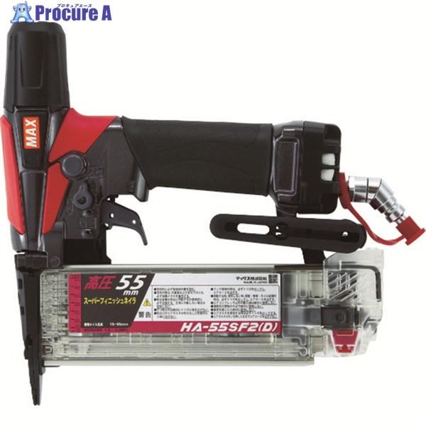 お1人様1点限り Max 高圧フィニッシュネイラ 15 55mm Ha 55sf2 D 114 5057マックス 株 114 5057 プロキュアエース 通販 Yahoo ショッピング 開店祝い Mail Rafa Med Sa