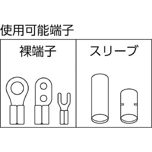MARVEL 圧着工具(裸圧着端子・スリーブ用) 全長178mm  ▼115-2569 MH-5S  1丁 |  | 02