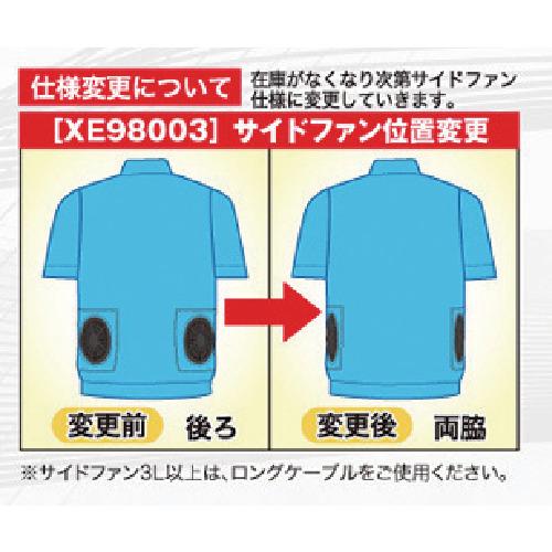 ジーベック XEBEC 【売切廃番】 ポリエステル製スポーツ空調服XE98003