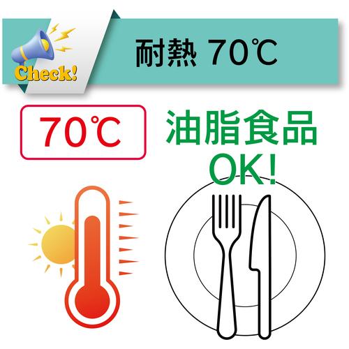 TOYOX 食品用耐熱・耐圧ホース トヨフーズホース 内径38mm×外径48mm 長さ5m TFB-38-5 ▼116-0317 TFB-38-5 1巻_7