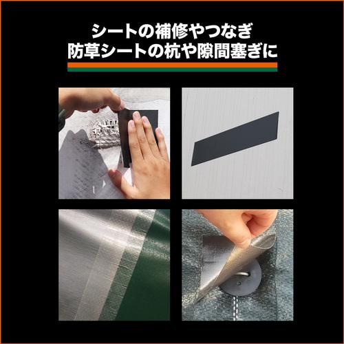 TRUSCO シート補修テープ ブラック 幅100mm 長さ20m ▼116-1363 TPN-1020-BK 1巻_1