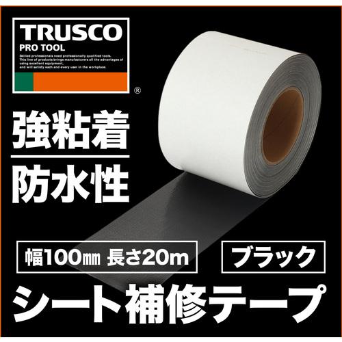 TRUSCO シート補修テープ ブラック 幅100mm 長さ20m ▼116-1363 TPN-1020-BK 1巻_2