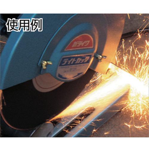 TOKEN 切断砥石455mm鉄工用 ▼123-2967 RA-455 20枚_1