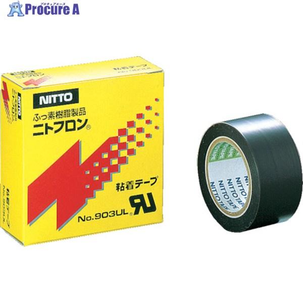日東 ふっ素樹脂粘着テープ ニトフロン粘着テープ No.903UL 0.08mm