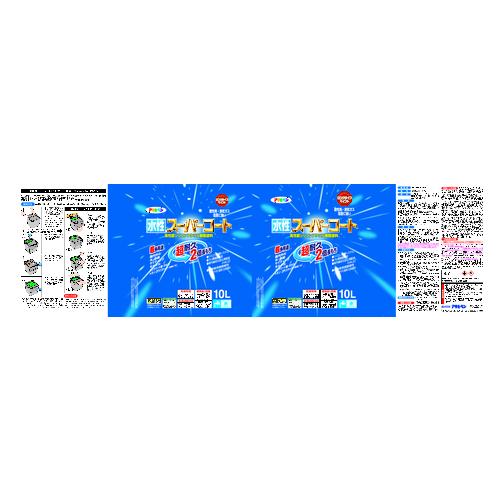 アサヒペン 水性スーパーコート 10L 白 ▼124-8724 416612 1缶