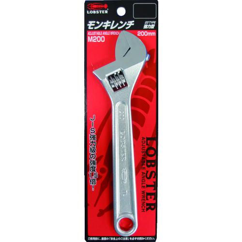 エビ モンキーレンチ(強力型)200mm ▽125-0043 M200 1丁 ○YA513 