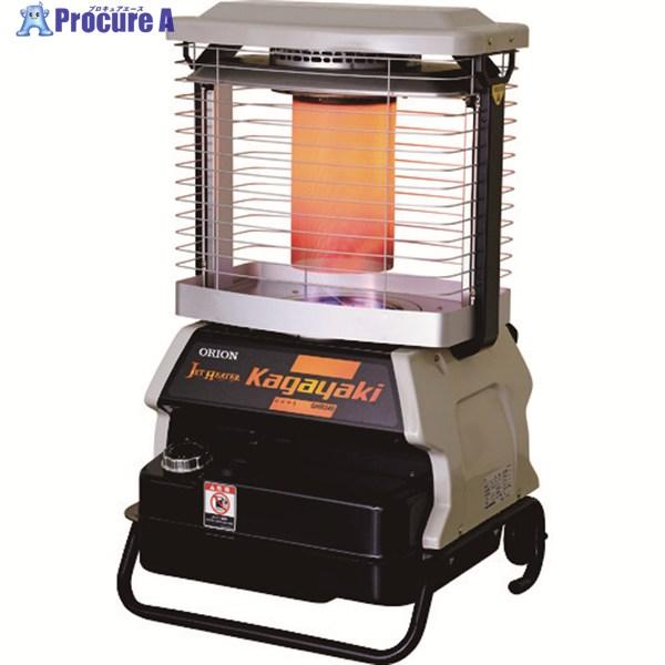 ■ORION ジェットヒーター ブライト Kagayaki 全周囲加温タイプ〔品番:GHR240A1G〕【1260042:0】[直送DS][店頭受取不可] オリオン機械 ORION ジェットヒーター ブライト Kagayaki 全周囲加温