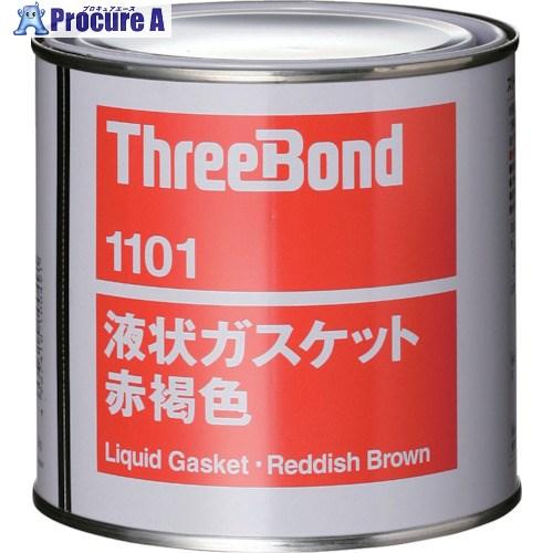スリーボンド（ThreeBond） 液状ガスケット TB1101 工業用シーリング剤 