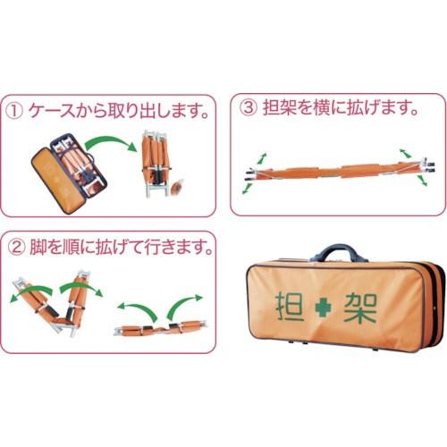 グリーンクロス 折りたたみ担架 ▼127-2307 1134030102 1台_4