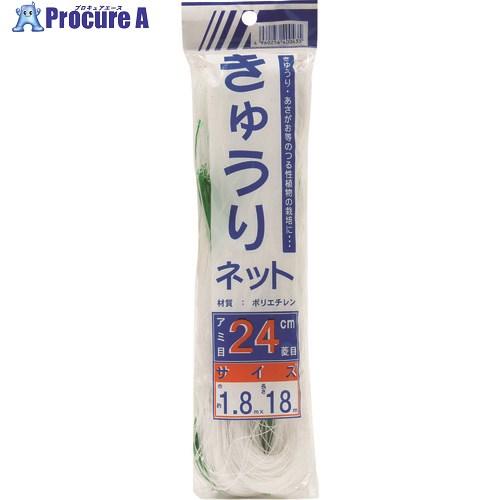 Dio きゅうりネット 24cm目 白緑 1.8m×18m へッダー付き  ■▼127-4512 400435  60個 | イノベックス