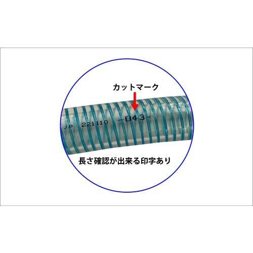 十川 スーパートムフレックスホース 19×26mm 15m ■▼133-9441 TP-19-15 1本