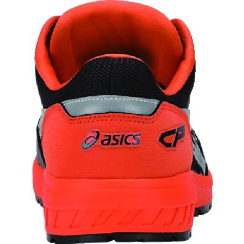 ASICS ウィンジョブCP209 BOA ファントム×シルバー 27.0cm ▽148-7440