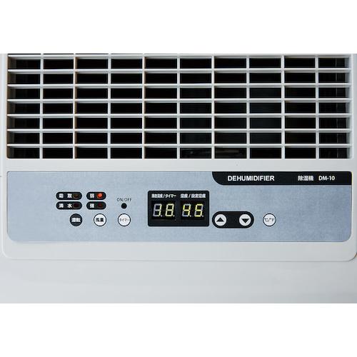 ■NAKATOMI 除湿機 DM-10 湿度制御付〔品番:DM10〕【1493645:0】[店頭受取不可] ナカトミ NAKATOMI 除湿機 DM-10 湿度制御付 ▽149-3645 DM-10 1台