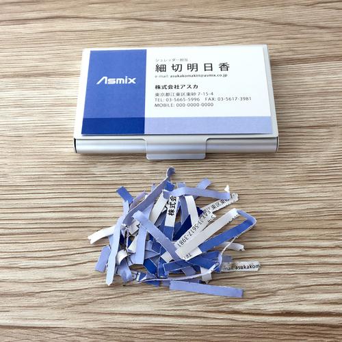 ■ASKA クロスカットシュレッダー〔品番:S68DM〕【1587718:0】[店頭受取不可] アスカ（ASKA） クロスカットシュレッダー ▽158-7718 S68DM 1台